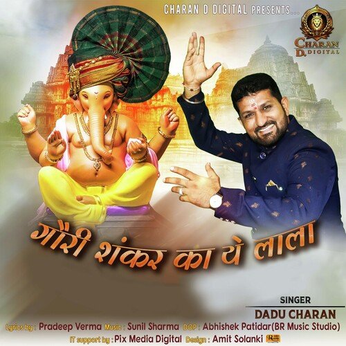 Gori Shankar Ka Ye Lala