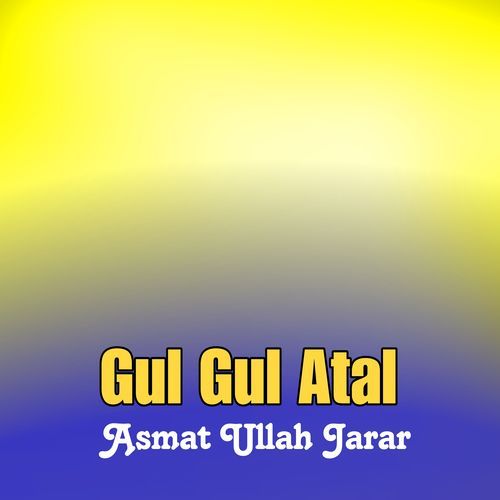 Gul Gul Atal