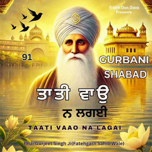 Gurbani Shabad