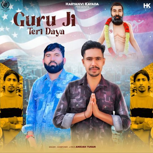 Guru Ji Teri Daya