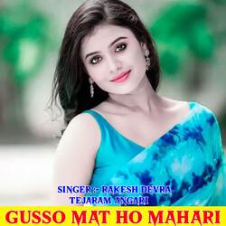 Gusso Mat Ho Mahari-CQkkUkdTU3A