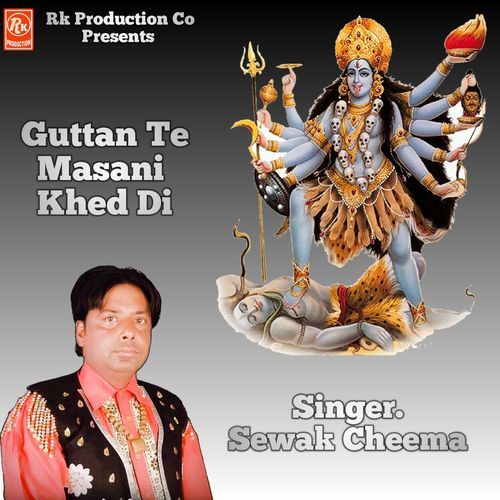 Guttan Te Masani Khed Di