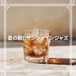 Bright Horizon Journey