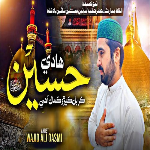 Hadi Hussain