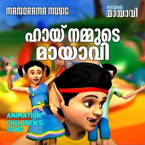 Hai Nammude Mayavi