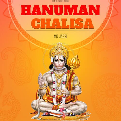 Hanuman Chalisa