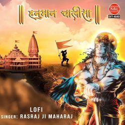 Hanuman Chalisa (Lofi)