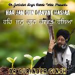 Har Jan Gun Gaavat Hasiaa