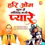 Hari Om Mukh Se Govind Bhajo Pyare