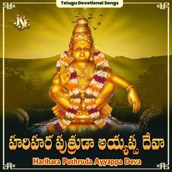 Harihara Puthruda Ayyappa Deva-L14eBSZnTn8