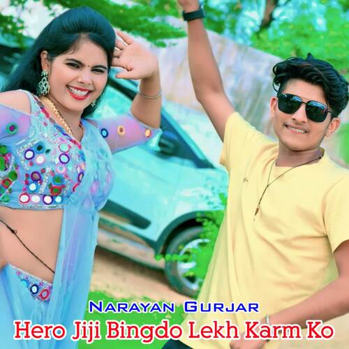Hero Jiji Bingdo Lekh Karm Ko
