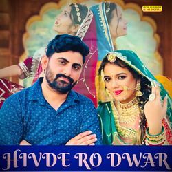 Hivde Ro Dwar-FRAfATBRTWo