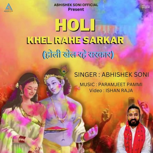 Holi Khel Rahe Sarkar