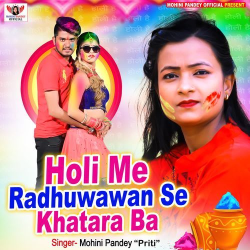 Holi Me Radhuwawan Se Khatara Ba