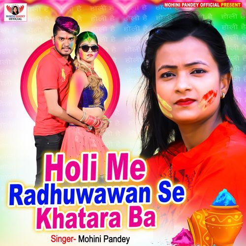Holi Me Radhuwawan Se Khatara Ba