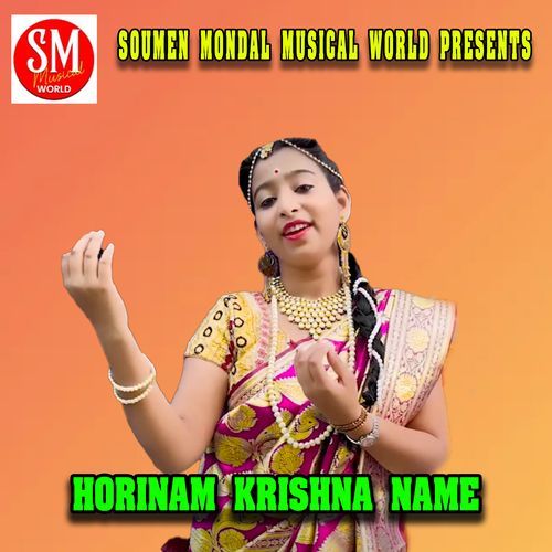 Horinam Krishna Name