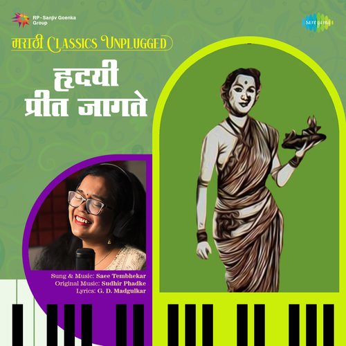 Hridayi Preet Jagate - Marathi Classics Unplugged