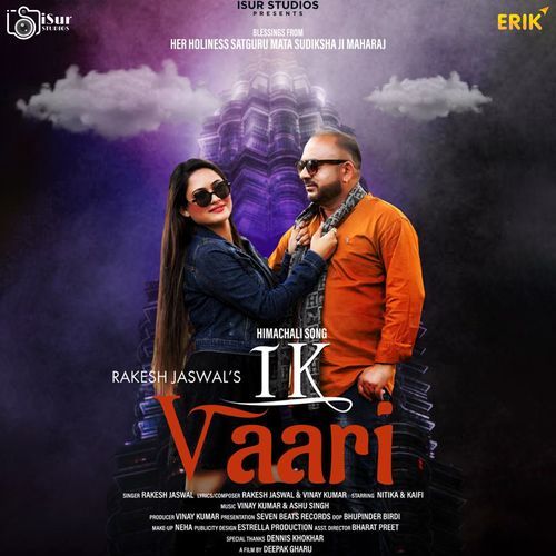 Ik Vaari (Studio)