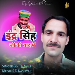 Inder Singh Ji Ki Yad Main-HgQZBRBncHw