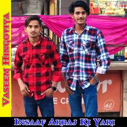 Insaaf Arbaj Ki Yari-L15TcgcHdEs