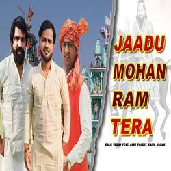 Jaadu Mohan Ram Tera-MwADfBNpTwU