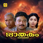 Araliyum Kadhaliyum