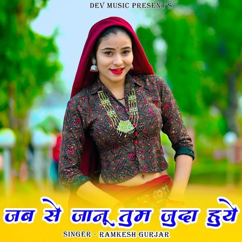 Jab Se Janu Tum Juda Huye