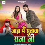 Jada Mai Sutawa Raja Ji