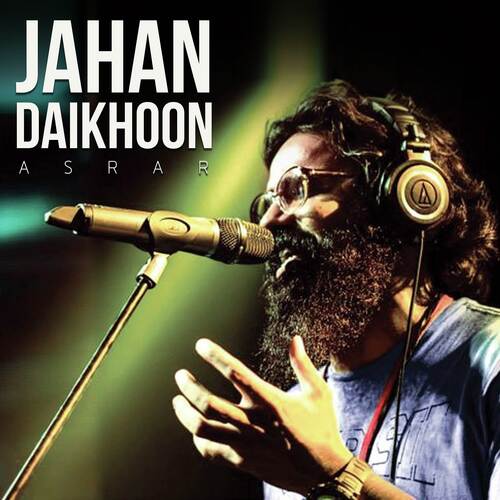 Jahan Daikhoon