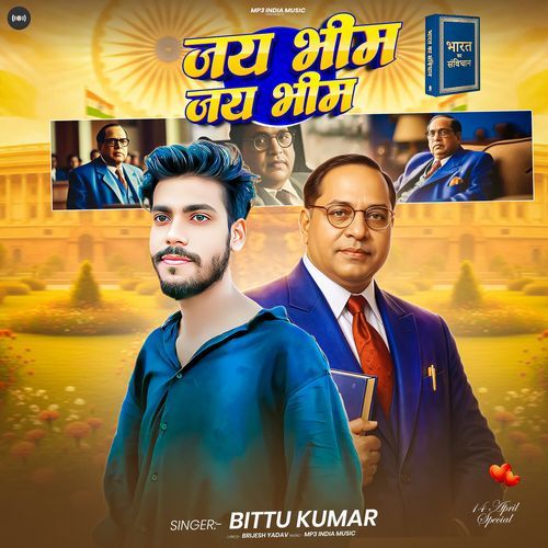 Jai Bhim Jai Bhim