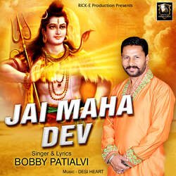 Jai Maha Dev-KDdeaTFcdnA