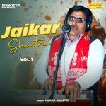 Bhakt Prahlad Ki Kahani Part 1