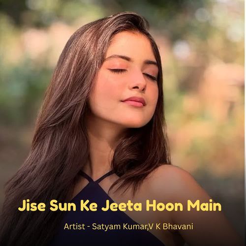 Jaise Khoya Hua Khwab