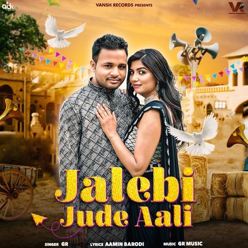 Jalebi Jude Aali