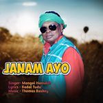 Janam Ayo