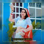 Jane Jane Pe Dol Bebfha