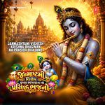 Aarti Kunj Bihari Ki(Aarti) (From "Krishna Utsav")