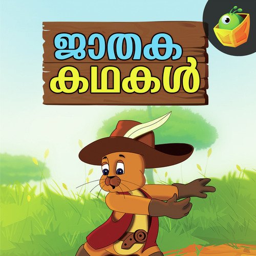 Jataka Tales
