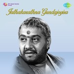 Jathaka Rathna Gunda Jois