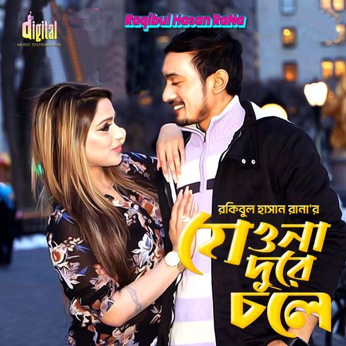 Jeyona Dure Chole