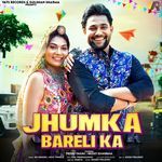 Jhumka Bareli Ka (feat. Peehu Yadav, Mohit Khanna)