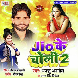 Jio Ke Choli-CSApCEIJVno