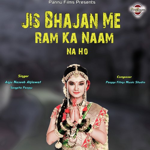 Jis Bhajan Main Ram Ka Naam Na Ho