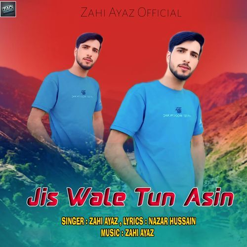 Jis Wale Tun Asin