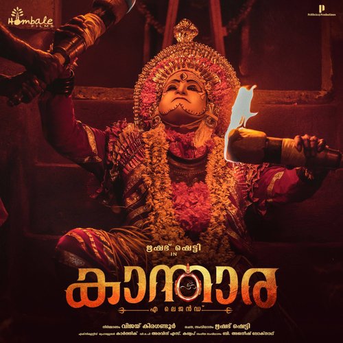 Kantara (Original Motion Picture Soundtrack - Malayalam)