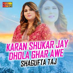 Karan Shukar Jay Dhola Ghar Awe-NgIZdTVUXWk