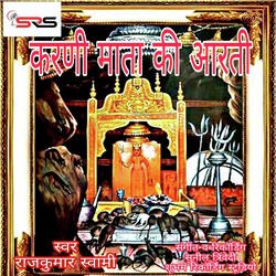 Karni Mata Ki Aarti-IC0MZFkCVgA