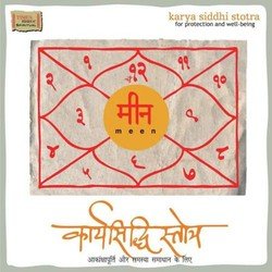 Rashi Swami Kavach - Guru - Brihaspati Kavach-Ggo6UhB0blA