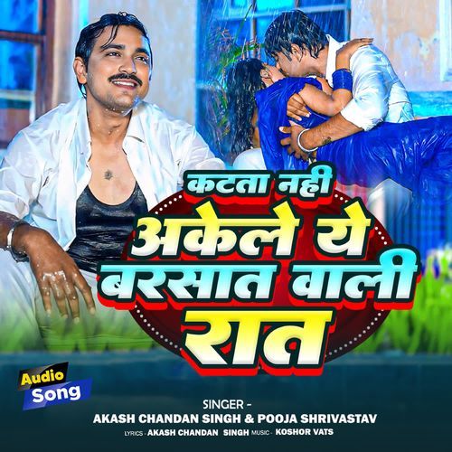 Katata Nehi Akele Yeh Barsaat Wali Raaat