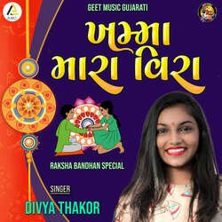 Khamma Mara Veera-Raksha Bandhan Special-AlwTQjx9D3o